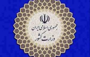 وزارت کشور از عاملان تولید اخبار جعلی در امر انتخابات شکایت می‌کند