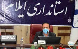 ساعت کاری ادارات ایلام تغییر می‌کند