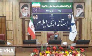 تبلیغات محیطی پیشگیری از کرونا در ایلام به ۴۰ درصد رسید