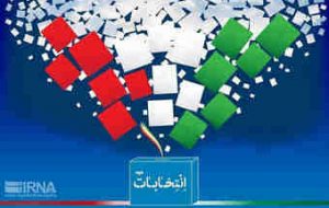 انتخابات ۱۴۰۰ و بازار داغ تأیید یا رد صلاحیت‌ها