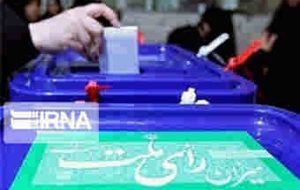 انتخابات و استقبال از پرسش و پاسخ‌های متفاوت