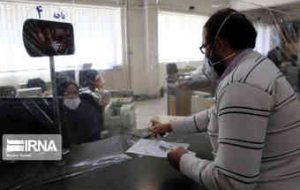 هشدار بانک مرکزی نسبت به اجاره کارت ملی برای امور بانکی و ارزی