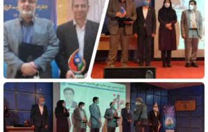 تقدیر از سیمان ایلام در جایزه ملی مدیریت انرژی تقدیر از سیمان ایلام در جایزه ملی مدیریت انرژی