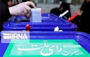 انتخابات، زمانی برای ضمانت چهار ساله ارایه بهترین خدمات