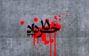 قیام ۱۵ خرداد زمینه ساز پیروزی نهضت امام خمینی(ره) شد