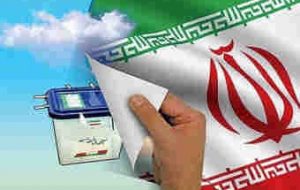 نامزدهای انتخابات شوراها، روسای ستادهای خود را معرفی کنند