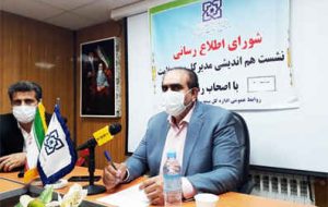 استان ایلام پیشرو در اجرای طرح نسخه نویسی الکترونیک