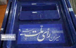 یک قدم تا انتخابات