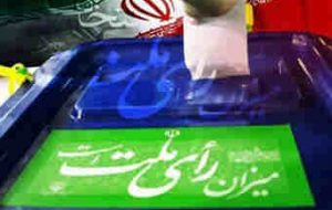 ۱۶ هزار عامل اجرایی انتخابات را در ایلام برگزار می کنند