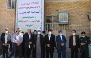 ۱۲۶ سری جهیزیه به زوج های جوان ایلامی اهدا شد ۱۲۶ سری جهیزیه به زوج های جوان ایلامی اهدا شد