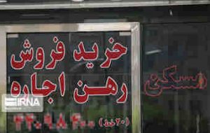 تلاش صاحبخانه‌ها برای دور زدن مصوبه تعیین سقف اجاره‌بها