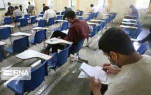 هشت هزار و ۳۱ داوطلب رشته تجربی در ایلام با هم به رقابت پرداختند