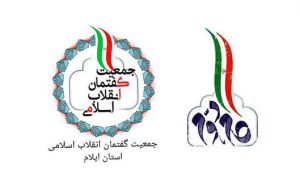 از جوانان متخصص و توانمند ثبت نام به عمل می آید