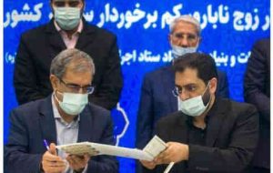 ​حمایت بانک صادرات ایران از فرزندآوری ۱۰ هزار زوج نابارور