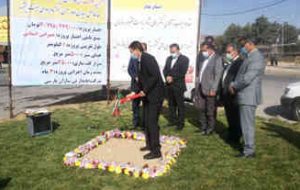 فاز اول پروژه زیباسازی ورودی شهر ایلام کلنگ زنی شد