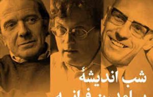 اعتراض و انتقاد به مدرنیسم حاکم؛ بنیان فلسفه پسامدرن