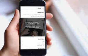 دست‌درازی به کسب‌وکارها در عرصه مجازی؛ کدام آگهی‌ها را مراقب باشیم؟