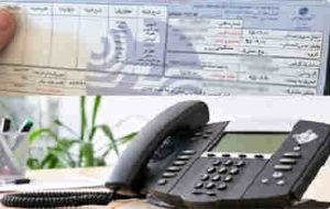 هزینه تلفن ثابت ماهانه پرداخت شود