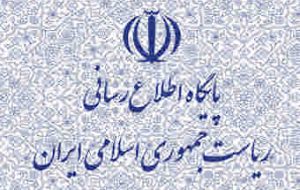 پرداخت پاداش بازنشستگی به رییس جمهوری صحت ندارد