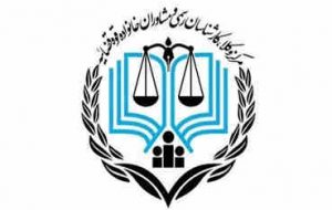 منابع آزمون کارشناسی رسمی دادگستری سال ۱۴۰۰ اعلام شد