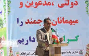 ۲۷ میلیارد ریال برای روشنایی کمربند شمالی شهر ایلام هزینه شد