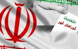 هیات رییسه شورای ششم شهر ایلام مشخص شدند هیات رییسه شورای ششم شهر ایلام مشخص شدند