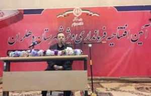 ارتقا دهلران به فرمانداری ویژه سرعت توسعه منطقه را شتاب می بخشد