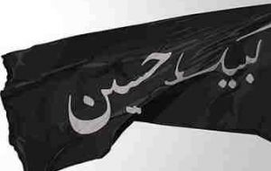 🏴 عاشورا و کُشته‌ی اشک‌ها…   ✍خداداد ابراهیمی