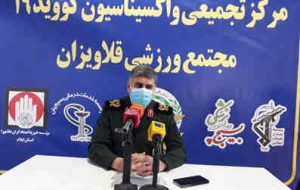 سپاه ایلام در ۲ جبهه درمان بیماران کرونایی و واکسیناسیون فعالیت دارد