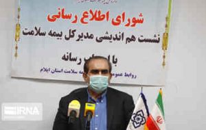 پرداخت ۲۳۰ میلیارد ریال هزینه بیماران کرونایی در ایلام