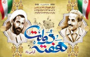 افتتاح ۳۳ طرح عمرانی، اقتصادی و فرهنگی در آبدانان
