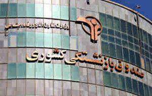 افزایش فعالیت‌های سودآور، تنها راه نجات صندوق‌های بازنشستگی