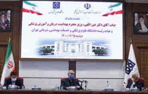 وزیر بهداشت: در تامین واکسن مشکلی نخواهیم داشت