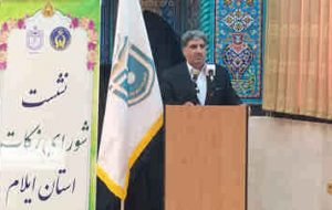 ۵۸ میلیارد ریال زکات در ایلام جمع آوری شد