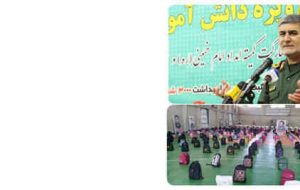  ۳هزار بسته نوشت افزار در بین دانش آموزان نیازمند به نیابت از ۳هزارشهید استان ایلام توزیع می شود