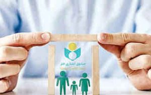 آغاز ثبت نام بیمه تکمیلی اصحاب فرهنگ، هنر و رسانه