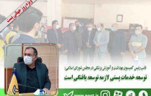 گسترش خدمات پستی لازمه توسعه یافتگی است