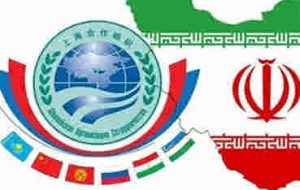 منافع پایدار ایران در شانگهای چیست؟