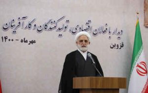 پیروزی درجنگ اقتصادی، نیازمند پشتیبانی و رفع موانع است پیروزی درجنگ اقتصادی، نیازمند پشتیبانی و رفع موانع است