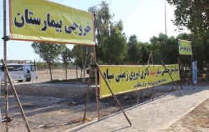 نیروهای مسلح ۱۷ هزار خدمت درمانی به زائران اربعین در مهران ارائه کردند