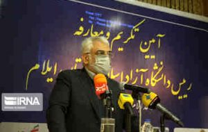 طهرانچی: توسعه مهارتهای کارآفرینی رویکرد جدید دانشگاه آزاد است طهرانچی: توسعه مهارتهای کارآفرینی رویکرد جدید دانشگاه آزاد است
