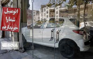 کاهش ۲ تا ۳۰ میلیون تومانی قیمت خودروهای داخلی