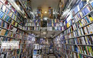 ۱۰۰ روز در همراهی کتاب