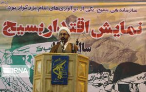 امام جمعه ایلام: نقش روحانیون در دفاع مقدس مغفول مانده است امام جمعه ایلام: نقش روحانیون در دفاع مقدس مغفول مانده است
