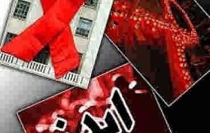 داشتن اچ.آی.وی به معنای ابتلا به ایدز نیست