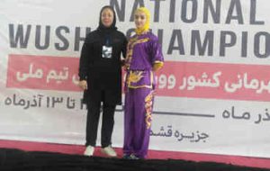دختر ووشو کار ایلامی به اردوی تیم ملی دعوت شد دختر ووشو کار ایلامی به اردوی تیم ملی دعوت شد