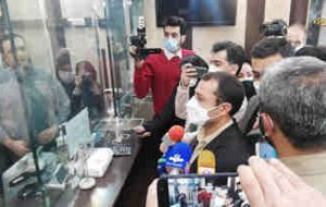 رییسکل بانک مرکزی: سامانه ثبت درخواستهای ارزی خرد راهاندازی میشود رییسکل بانک مرکزی: سامانه ثبت درخواستهای ارزی خرد راهاندازی میشود