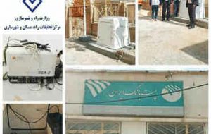 نصب دستگاه شتابنگار لحظه ای در شهرستان بدره
