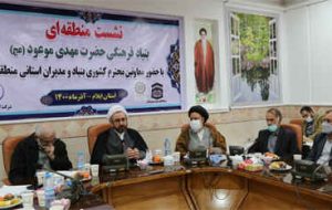 صرفه‌جویی در مصرف گاز، شکر نعمت‌های الهی است