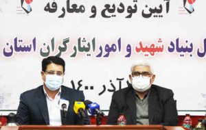 معاون تعاون بنیاد شهید: اعتبارات بنیاد شهید در لایحه بودجه افزایش مطلوبی دارد